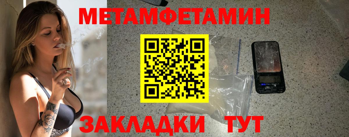 АМФ  Вход с VPN  Ставрополь  Amphetamine 98%  Амфетамин 