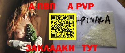 ешки Новокубанск