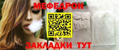 MDMA Новозыбков