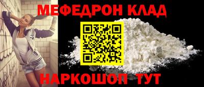 ешки Новокубанск