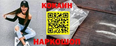 прущая мука Новодвинск