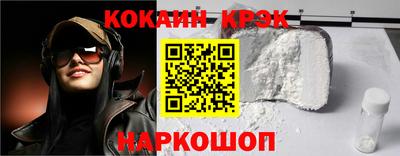 ешки Новокубанск