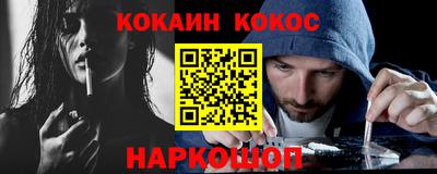 MDMA Новозыбков