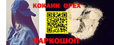 прущая мука Новодвинск