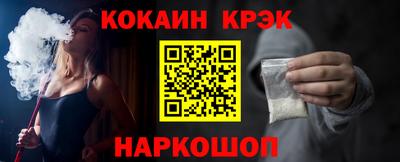 ешки Новокубанск