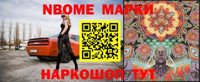 прущая мука Новодвинск