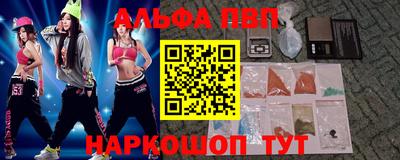 прущая мука Новодвинск