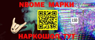 ешки Новокубанск