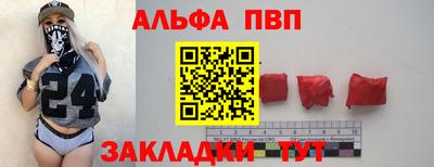 ешки Новокубанск
