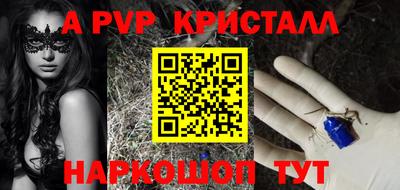 прущая мука Новодвинск