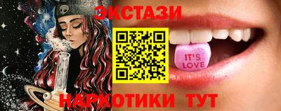 ешки Новокубанск