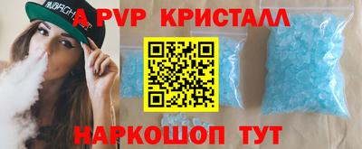 ешки Новокубанск