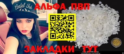 ешки Новокубанск