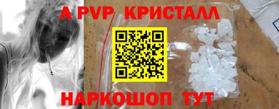 ешки Новокубанск