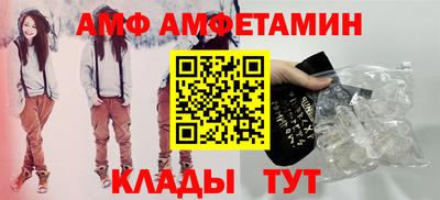 ешки Новокубанск