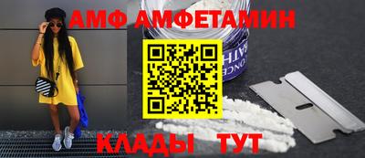 ешки Новокубанск