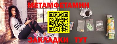 MDMA Новозыбков