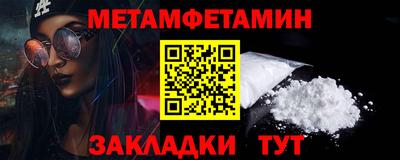 MDMA Новозыбков