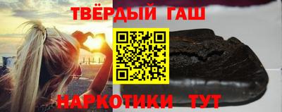 ешки Новокубанск
