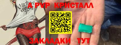ешки Новокубанск