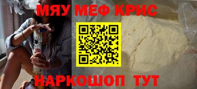 MDMA Новозыбков