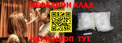 MDMA Новозыбков