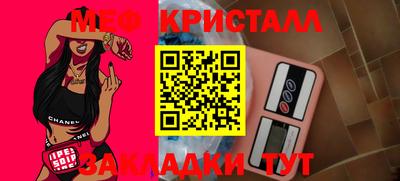 ешки Новокубанск