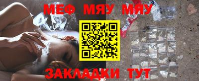 MDMA Новозыбков