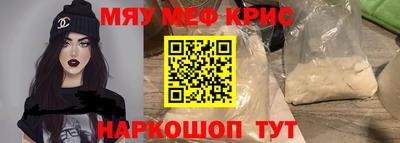 MDMA Новозыбков