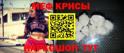 ешки Новокубанск