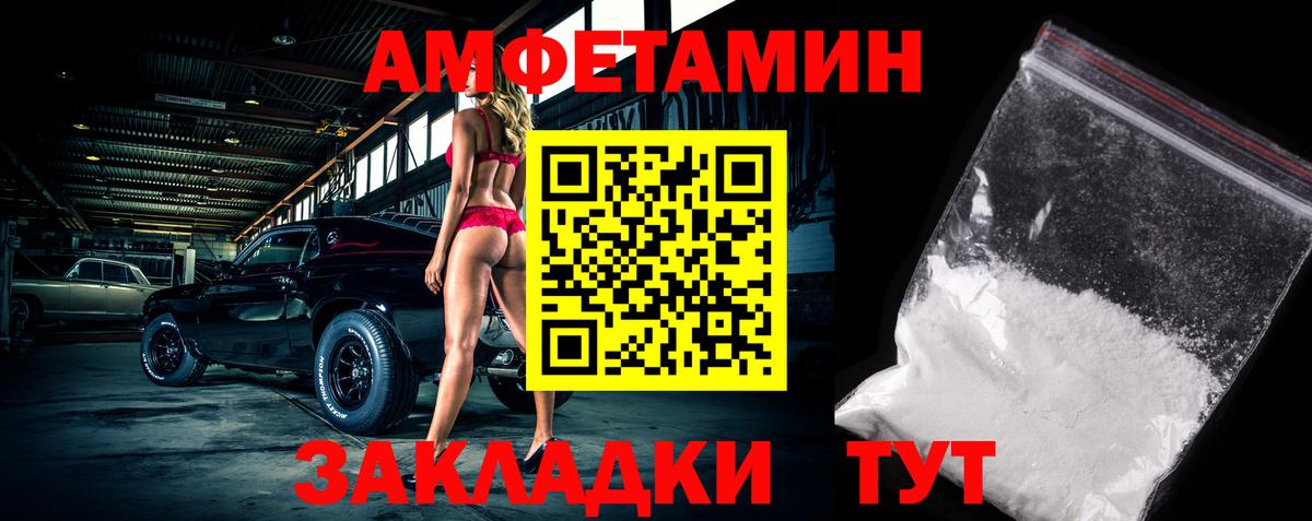 Первитин витя Ставрополь