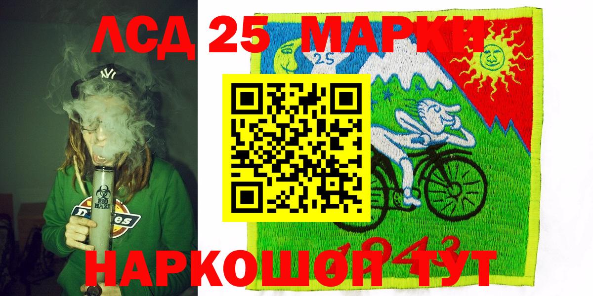 Марки N-bome 1500мкг  Наркотические марки  Ставрополь  Вход с VPN 